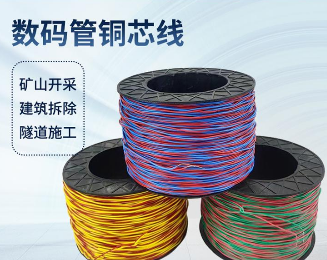 顺德如何正确使用放炮线爆破母线