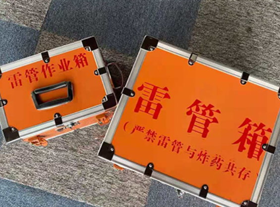 顺德雷管箱规范存放管理标准
