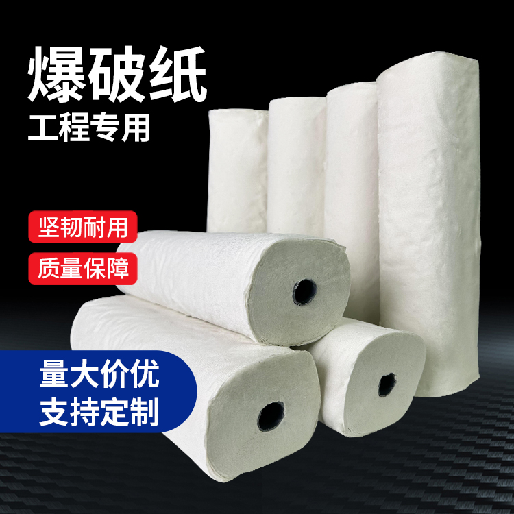 顺德什么是液氧爆破技术?